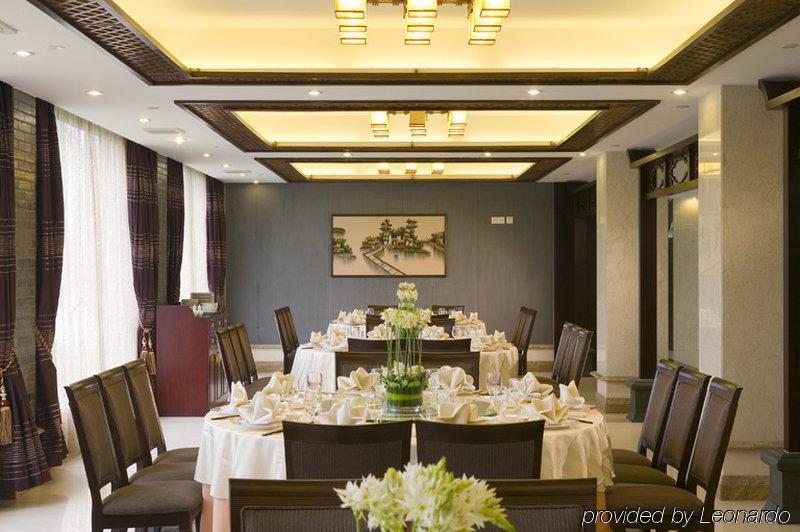 Crowne Plaza Hangzhou Xanadu Resort ร้านอาหาร รูปภาพ